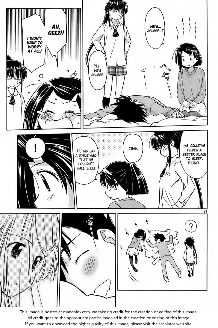 Kiss x Sis Chapter 84 - Page 23