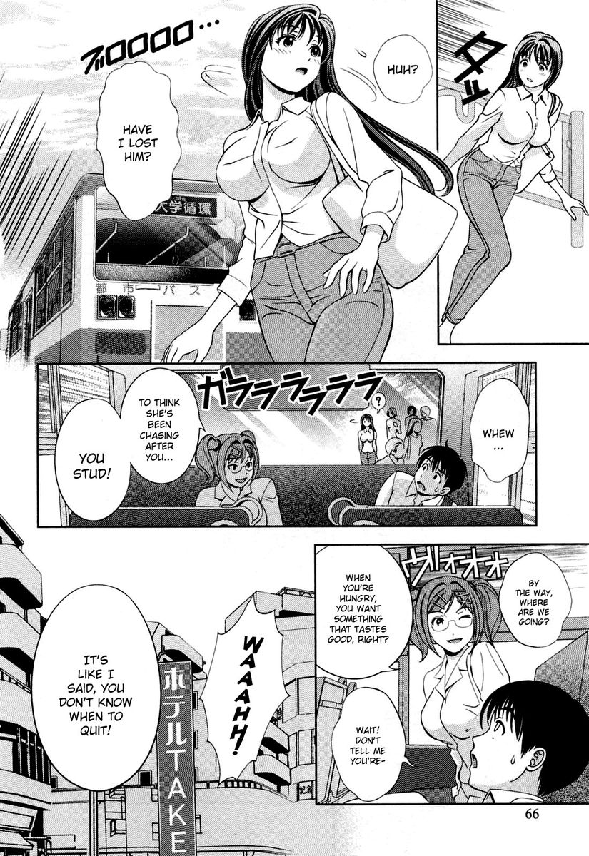 Glass no Megami Chapter 21 - Page 20