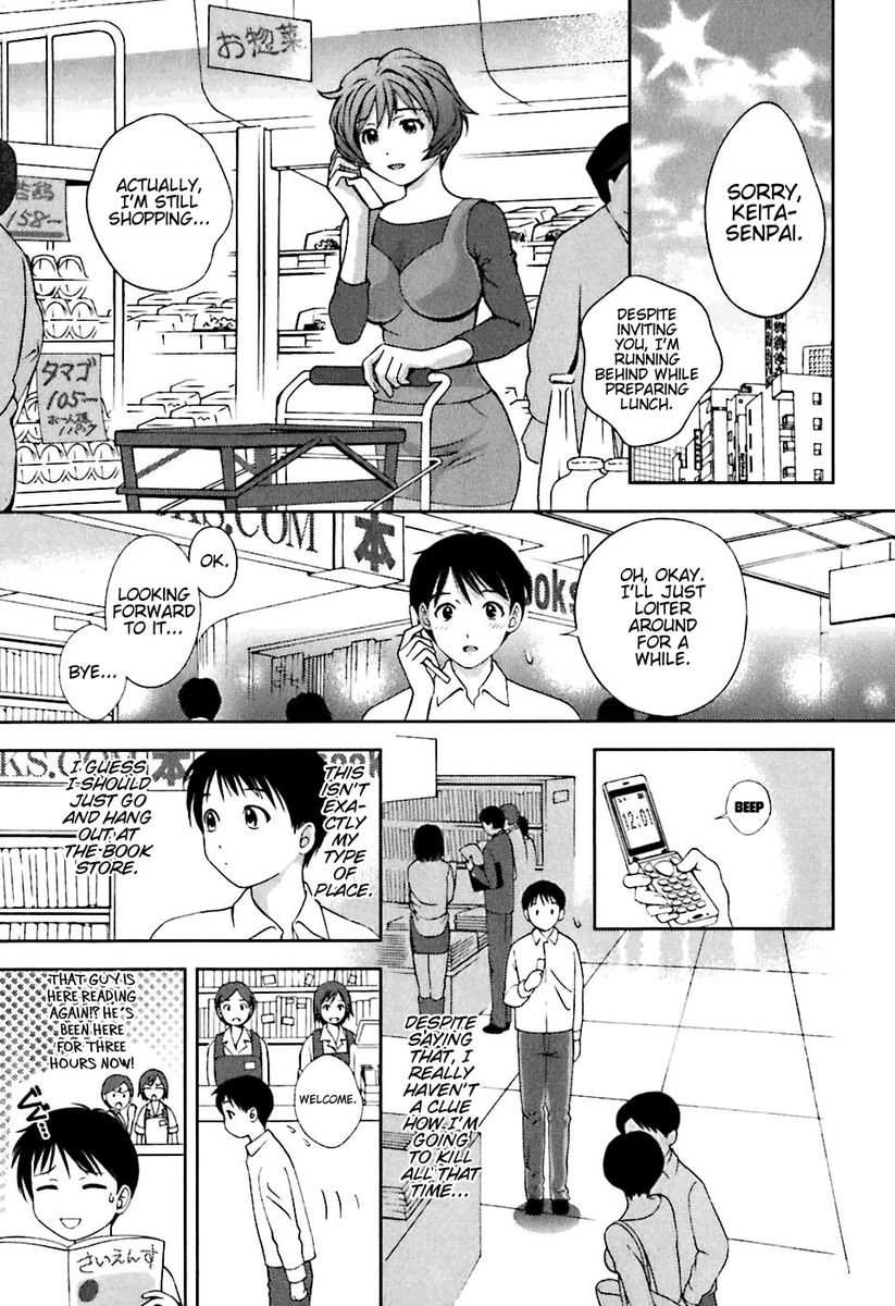 Glass no Megami Chapter 4 - Page 5