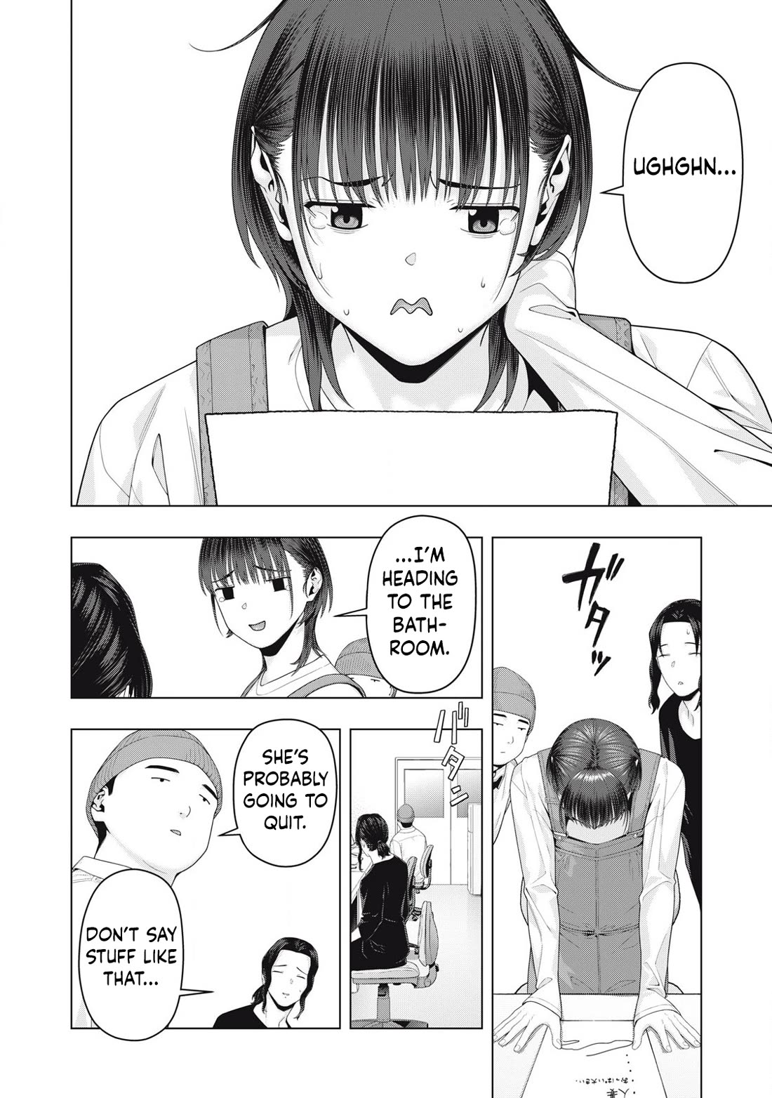 My Girlfriend's Friend Chapter 100 - Page 3