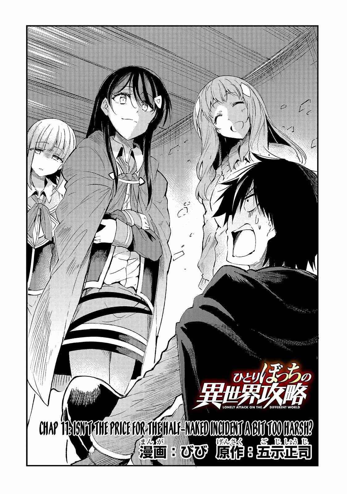Hitoribocchi no Isekai Kouryaku Chapter 111 - Page 4