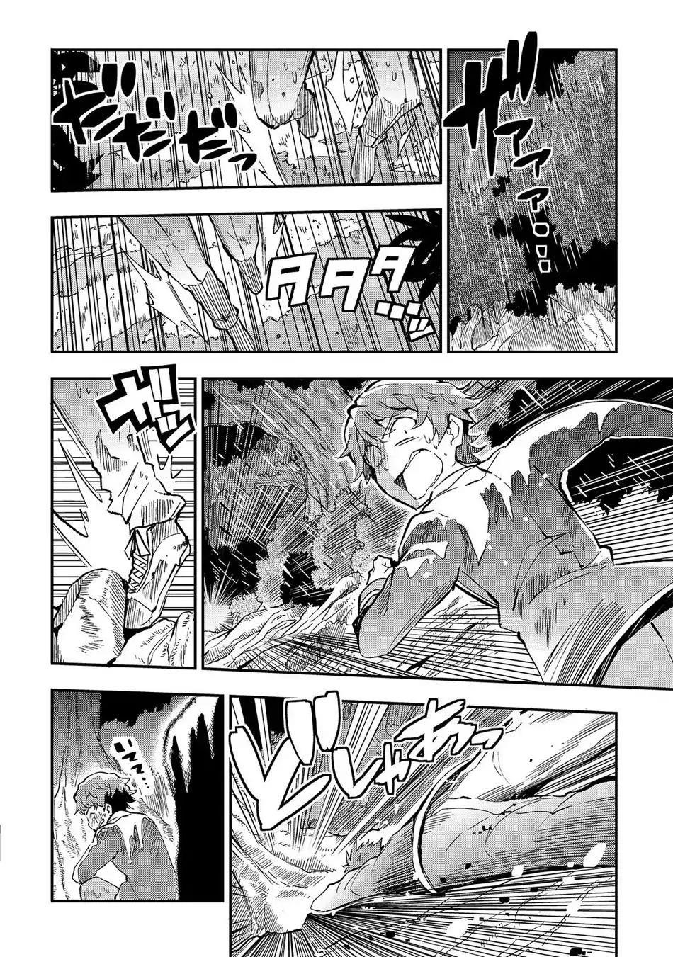 Hitoribocchi no Isekai Kouryaku Chapter 12 - Page 14