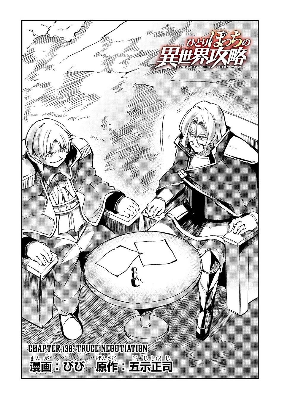 Hitoribocchi no Isekai Kouryaku Chapter 138 - Page 4