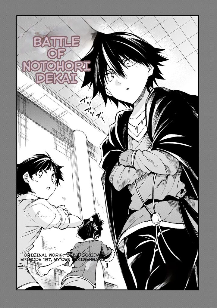 Hitoribocchi no Isekai Kouryaku Chapter 187 - Page 2