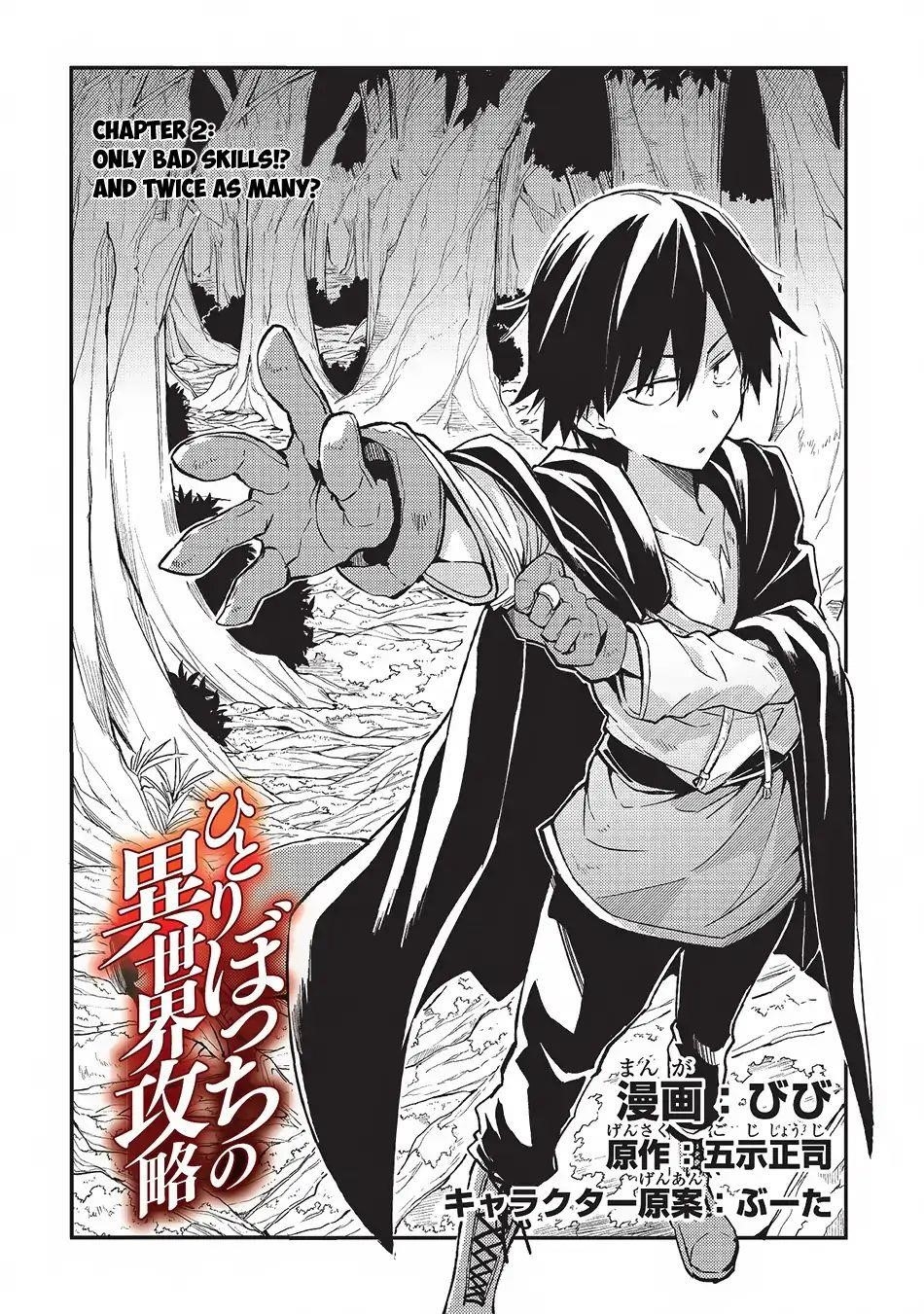 Hitoribocchi no Isekai Kouryaku Chapter 2 - Page 2