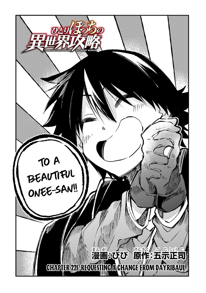 Hitoribocchi no Isekai Kouryaku Chapter 221 - Page 2