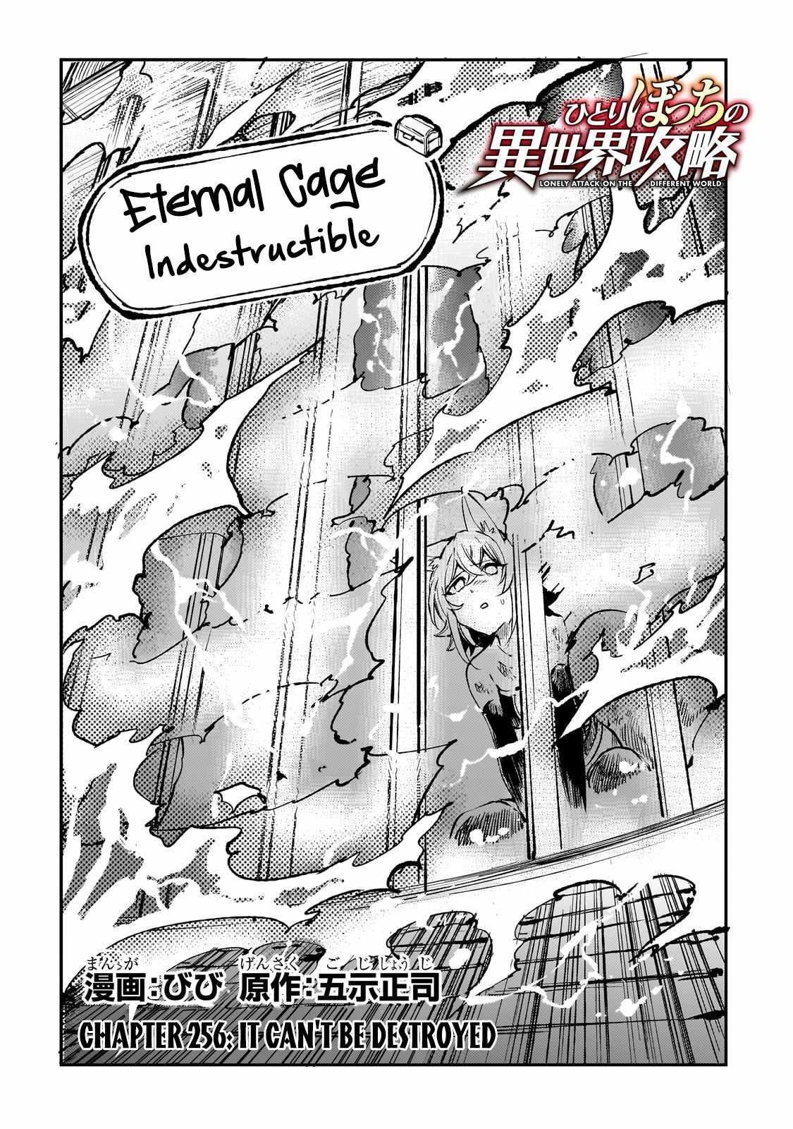 Hitoribocchi no Isekai Kouryaku Chapter 256 - Page 2