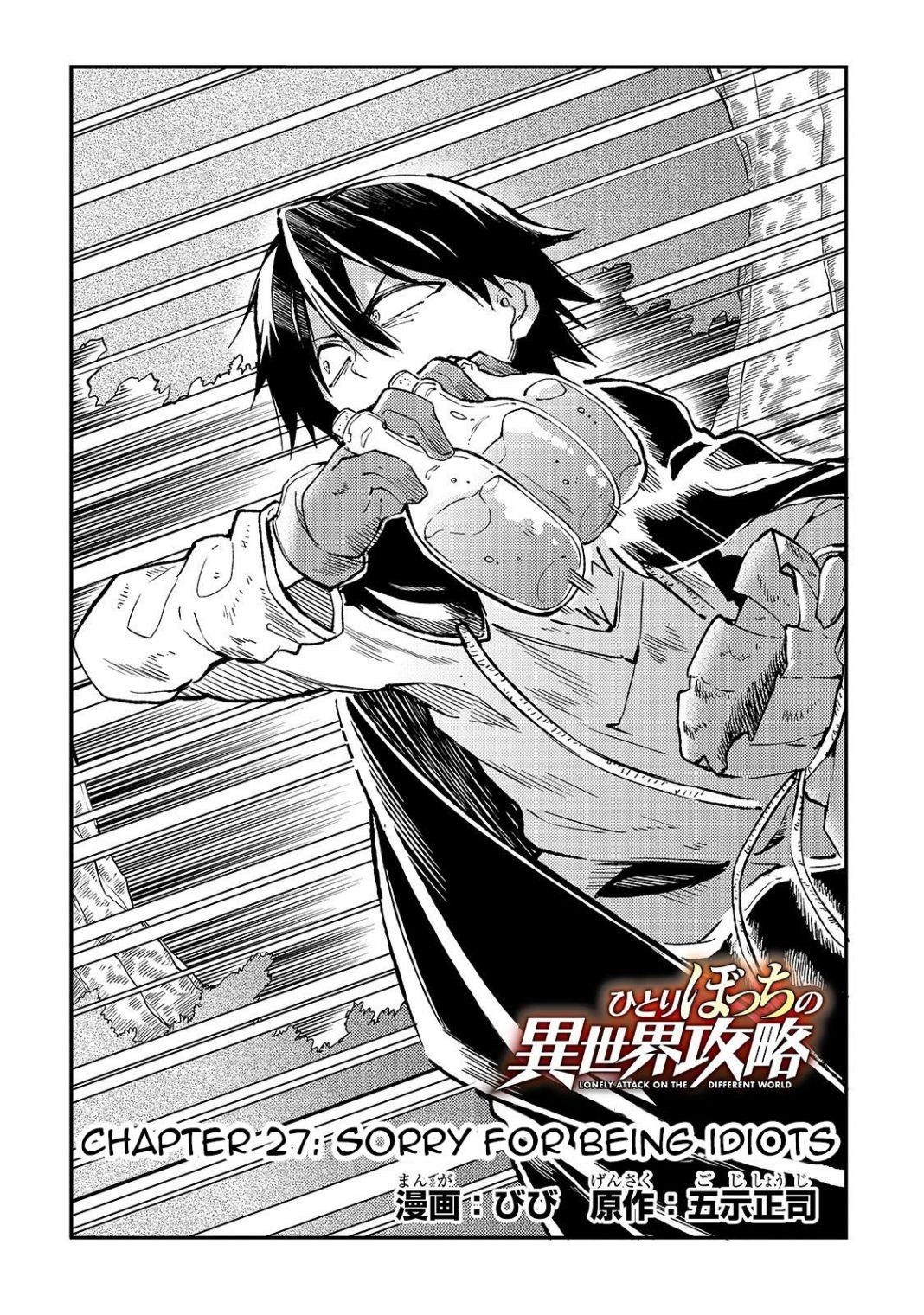 Hitoribocchi no Isekai Kouryaku Chapter 27 - Page 2