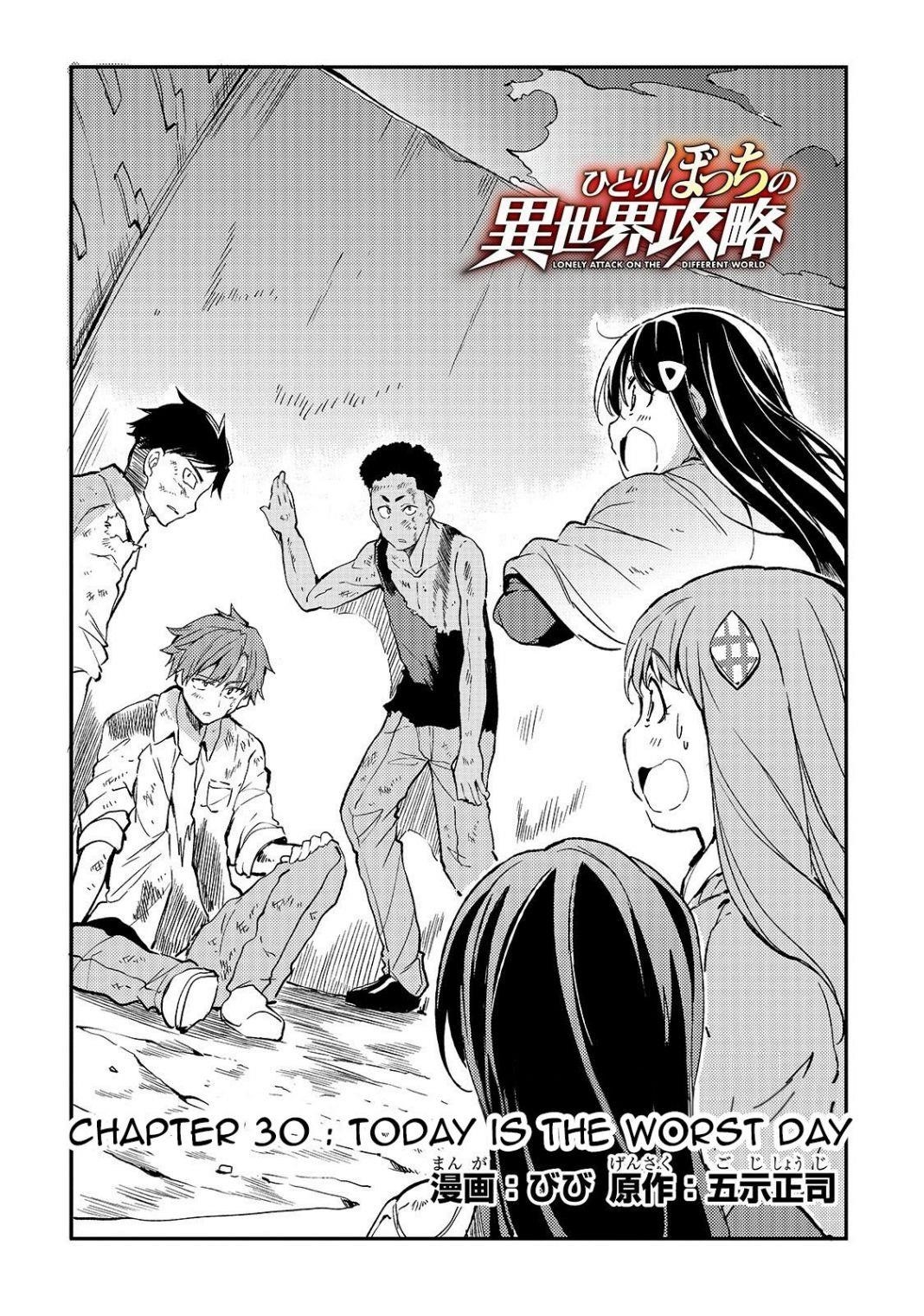 Hitoribocchi no Isekai Kouryaku Chapter 30 - Page 2