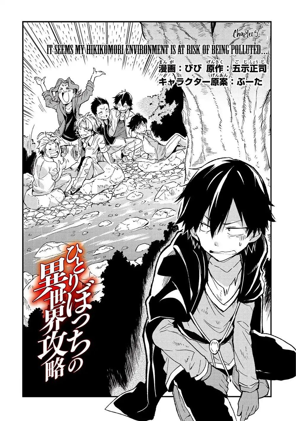Hitoribocchi no Isekai Kouryaku Chapter 5 - Page 2