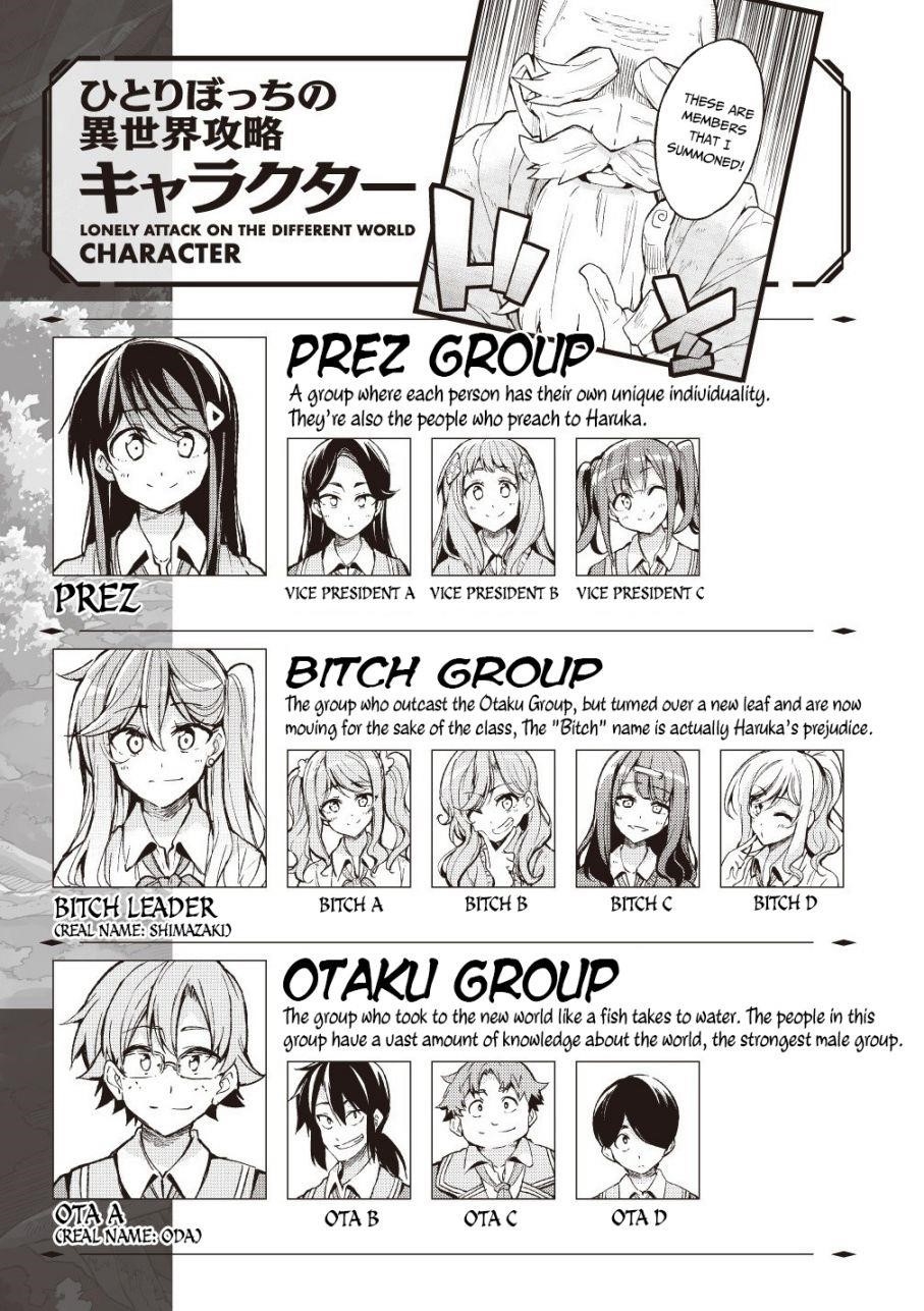 Hitoribocchi no Isekai Kouryaku Chapter 50 - Page 1