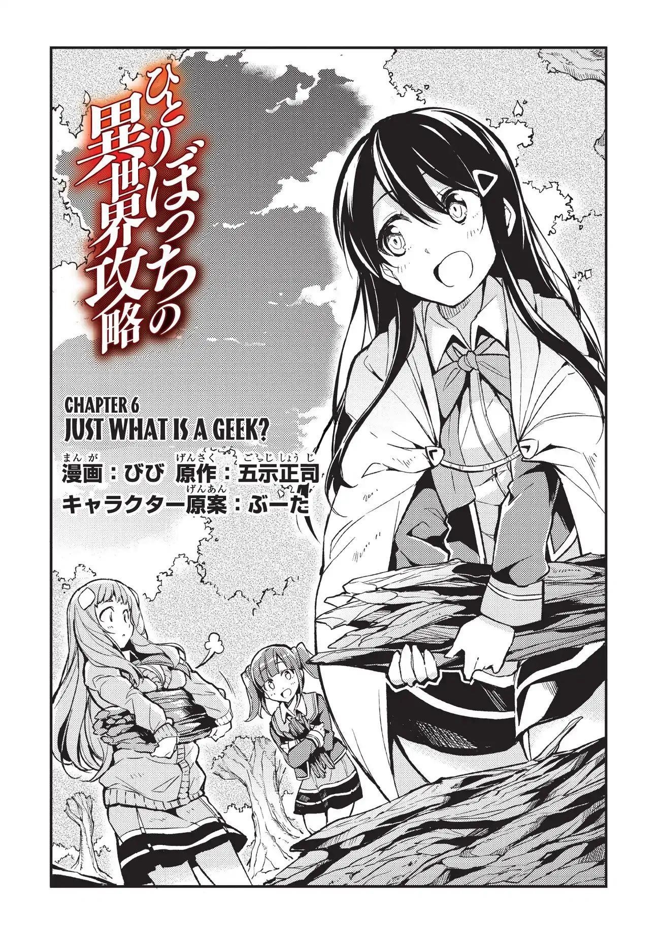 Hitoribocchi no Isekai Kouryaku Chapter 6 - Page 2