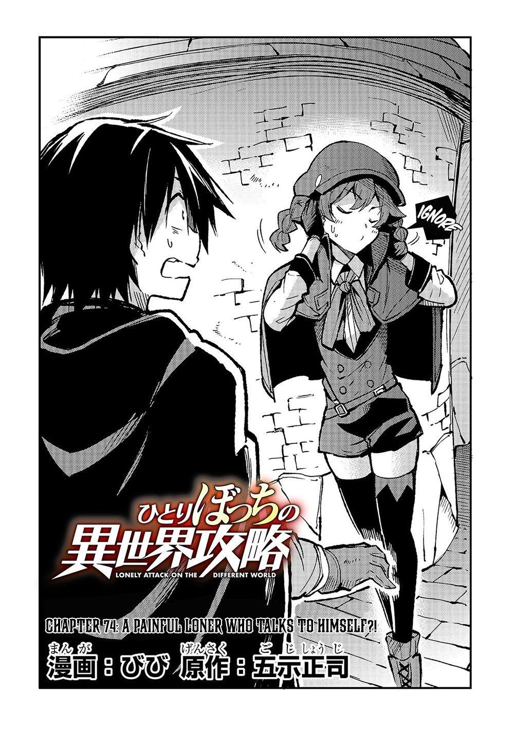 Hitoribocchi no Isekai Kouryaku Chapter 74 - Page 4
