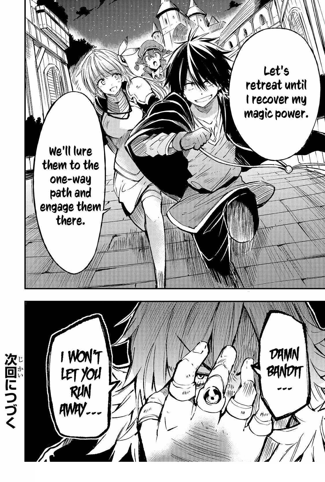 Hitoribocchi no Isekai Kouryaku Chapter 82 - Page 13