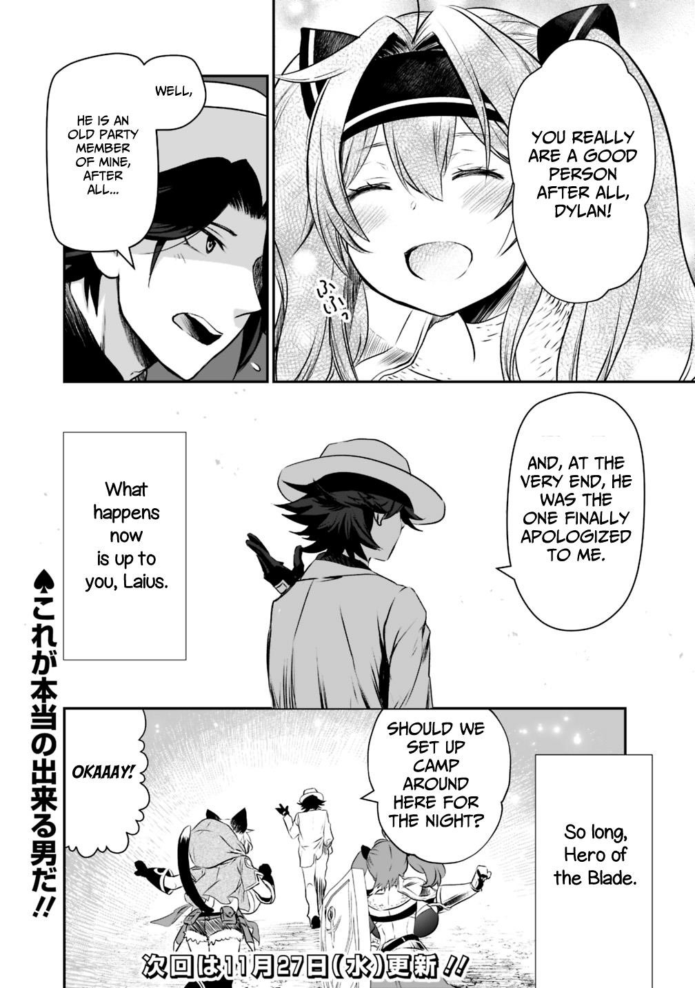 Did You Know That a Playboy Can Change His Job to a Sage? ~The Level 99 Jester Expelled from the Heroes’ Party Will Become a ‘Great Sage’~ Chapter 17 - Page 17