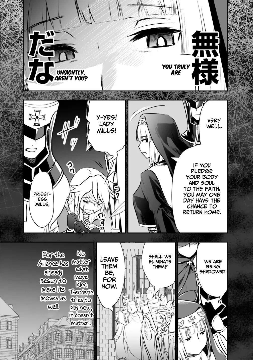Did You Know That a Playboy Can Change His Job to a Sage? ~The Level 99 Jester Expelled from the Heroes’ Party Will Become a ‘Great Sage’~ Chapter 22 - Page 19