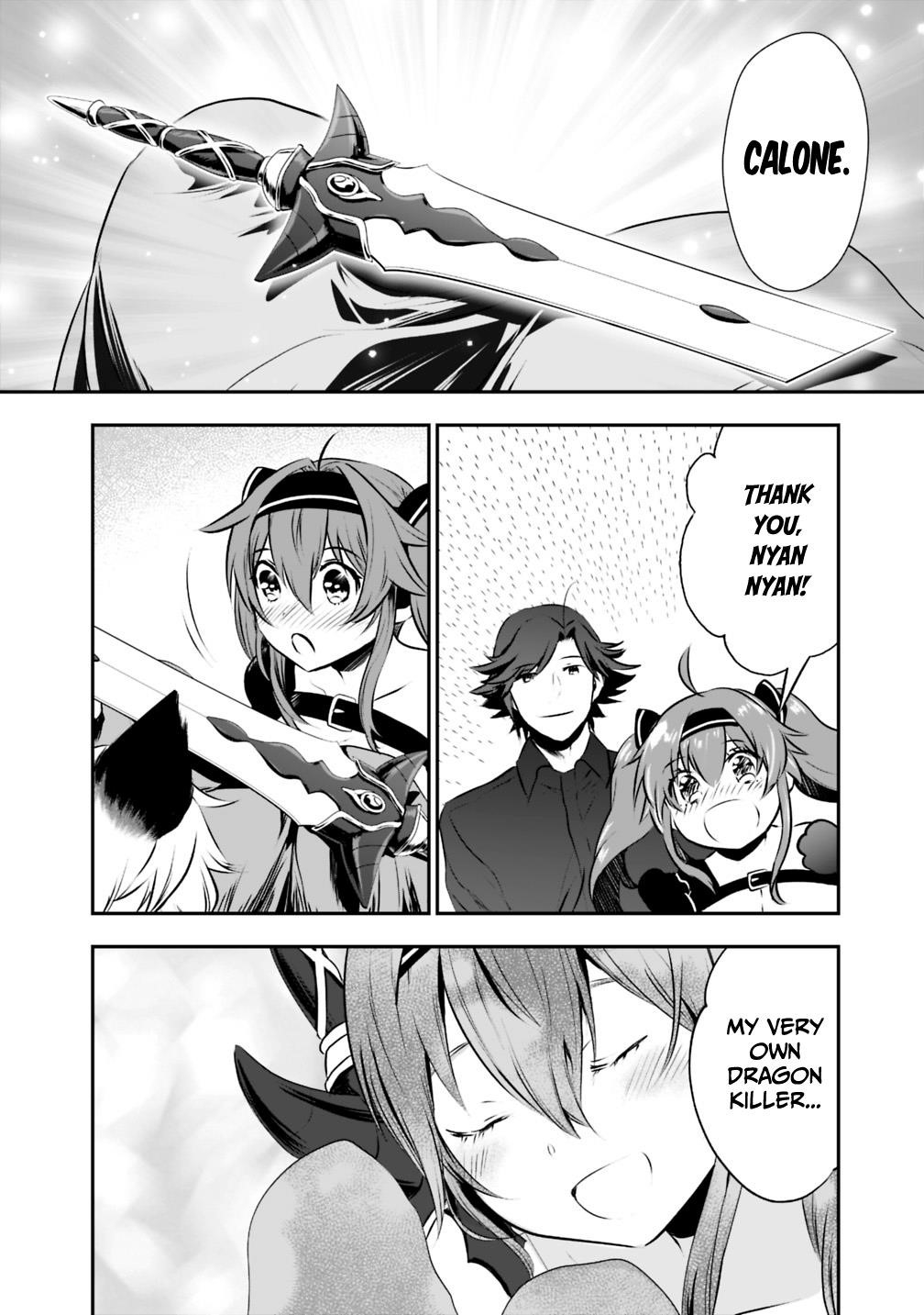 Did You Know That a Playboy Can Change His Job to a Sage? ~The Level 99 Jester Expelled from the Heroes’ Party Will Become a ‘Great Sage’~ Chapter 23 - Page 2