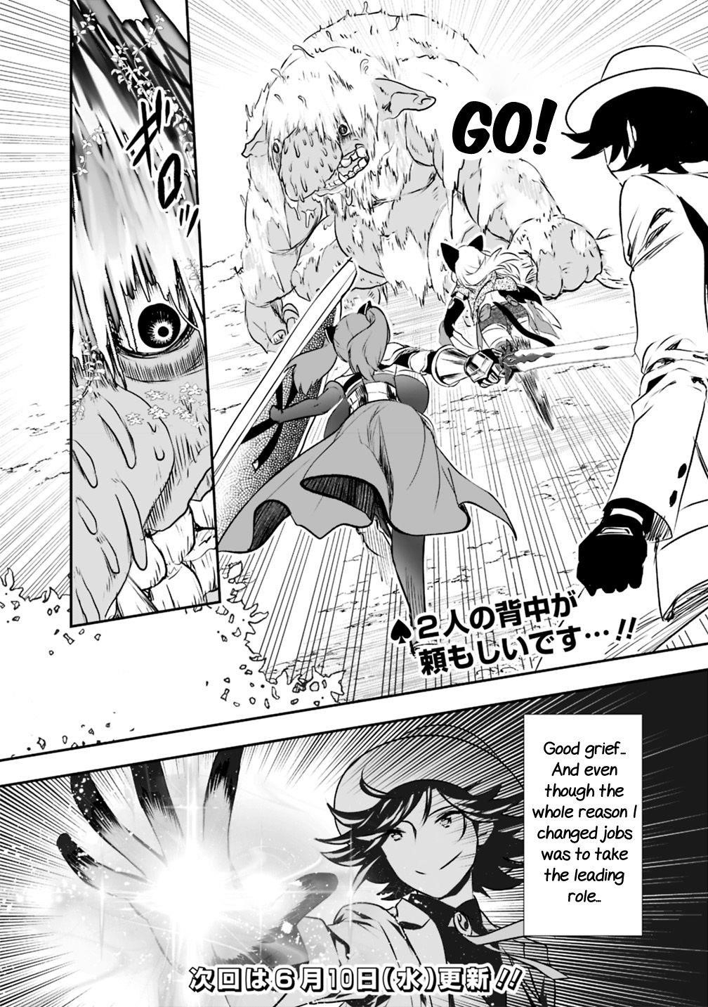 Did You Know That a Playboy Can Change His Job to a Sage? ~The Level 99 Jester Expelled from the Heroes’ Party Will Become a ‘Great Sage’~ Chapter 24 - Page 11