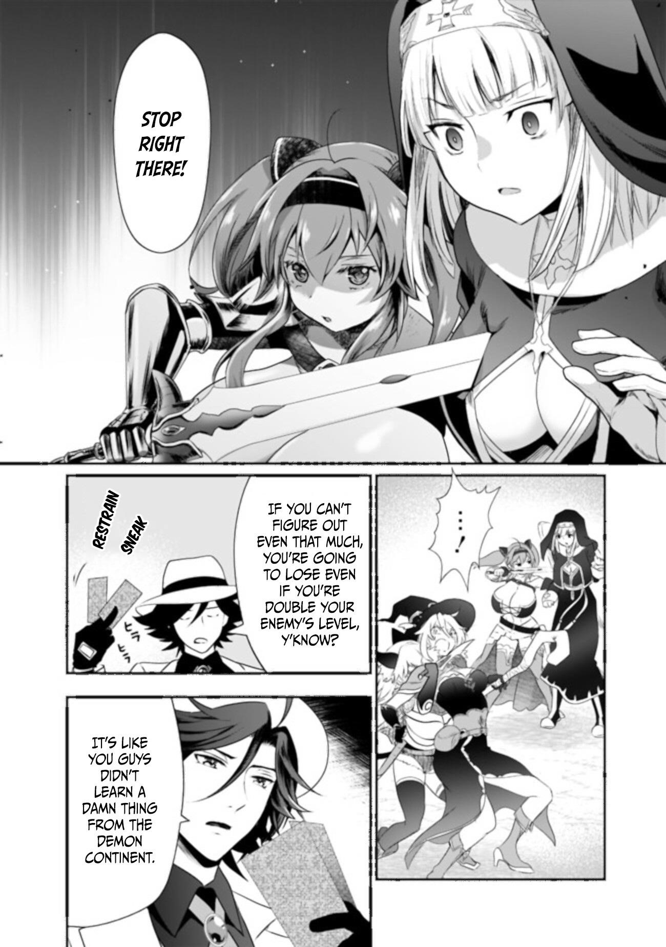 Did You Know That a Playboy Can Change His Job to a Sage? ~The Level 99 Jester Expelled from the Heroes’ Party Will Become a ‘Great Sage’~ Chapter 26 - Page 12