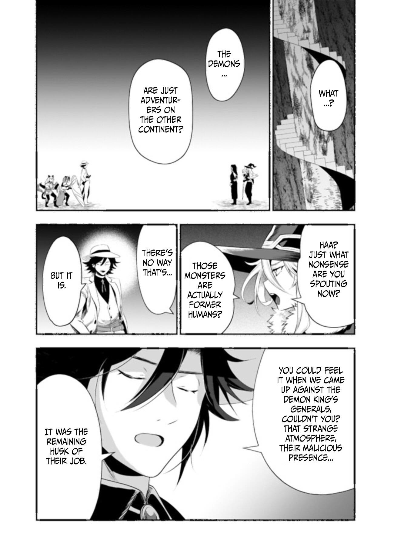 Did You Know That a Playboy Can Change His Job to a Sage? ~The Level 99 Jester Expelled from the Heroes’ Party Will Become a ‘Great Sage’~ Chapter 26 - Page 3
