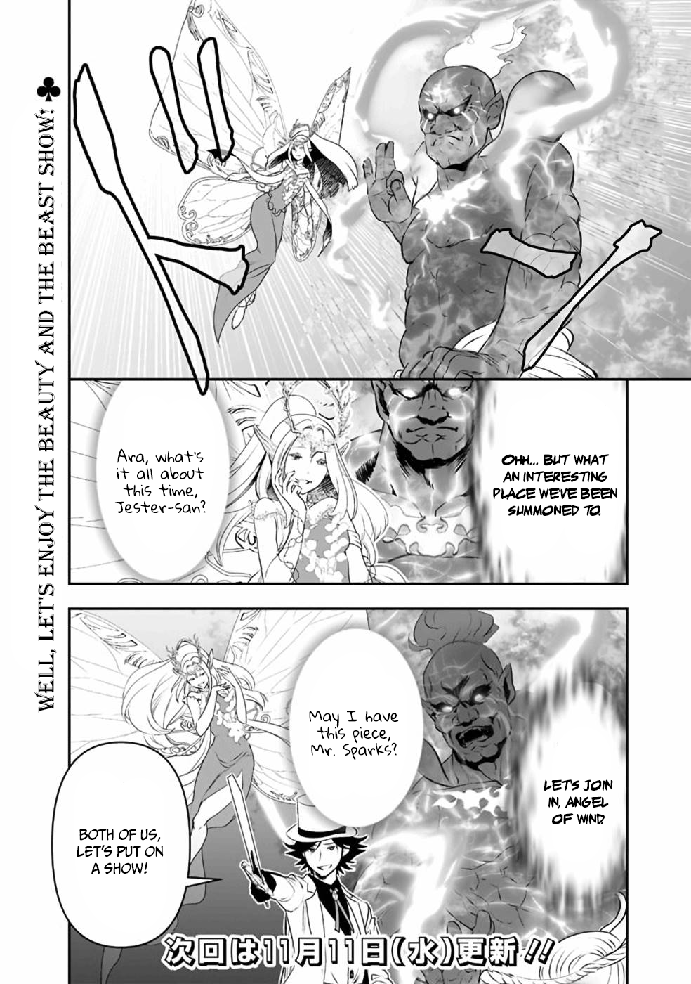 Did You Know That a Playboy Can Change His Job to a Sage? ~The Level 99 Jester Expelled from the Heroes’ Party Will Become a ‘Great Sage’~ Chapter 29.2 - Page 17