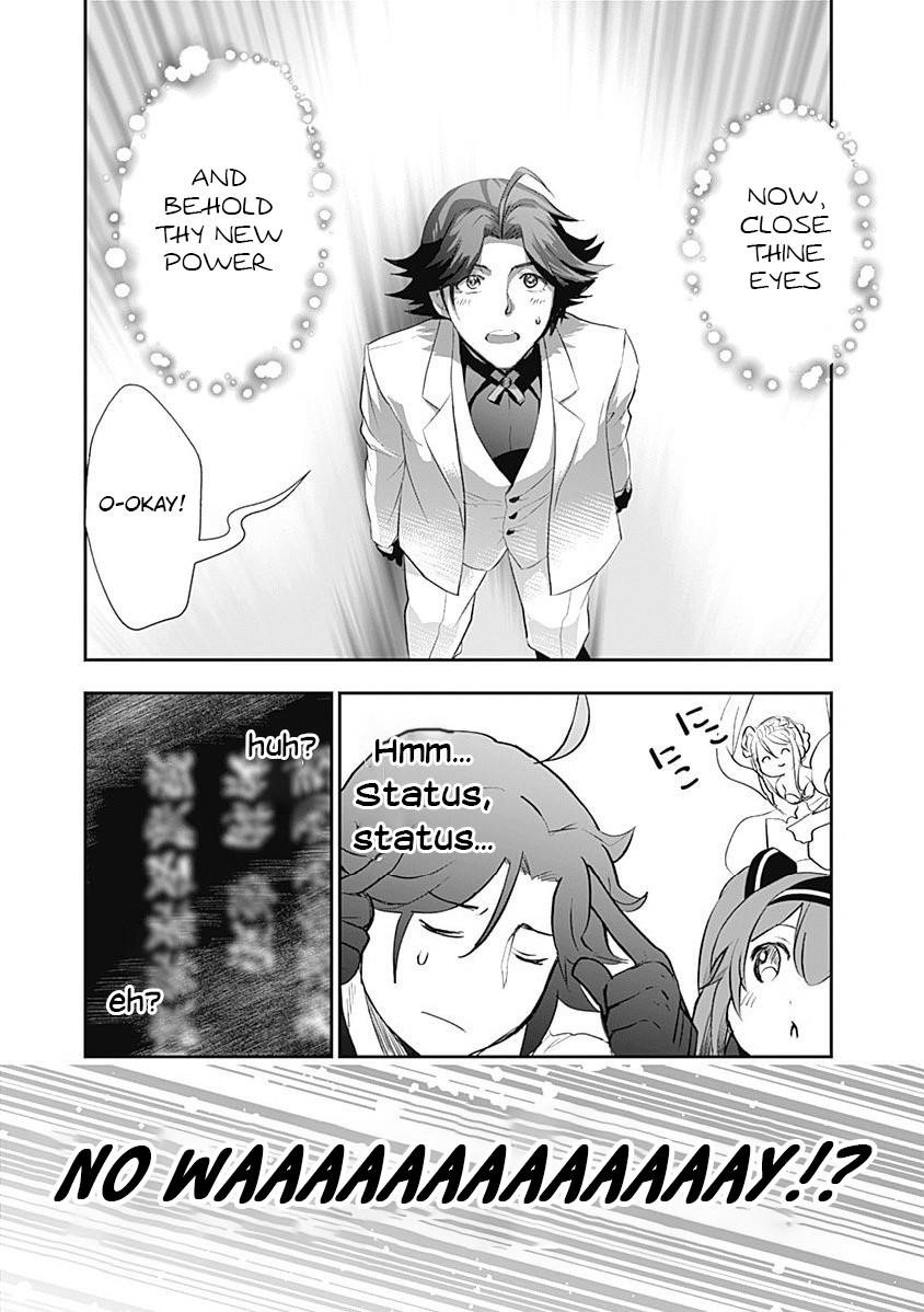 Did You Know That a Playboy Can Change His Job to a Sage? ~The Level 99 Jester Expelled from the Heroes’ Party Will Become a ‘Great Sage’~ Chapter 3 - Page 17