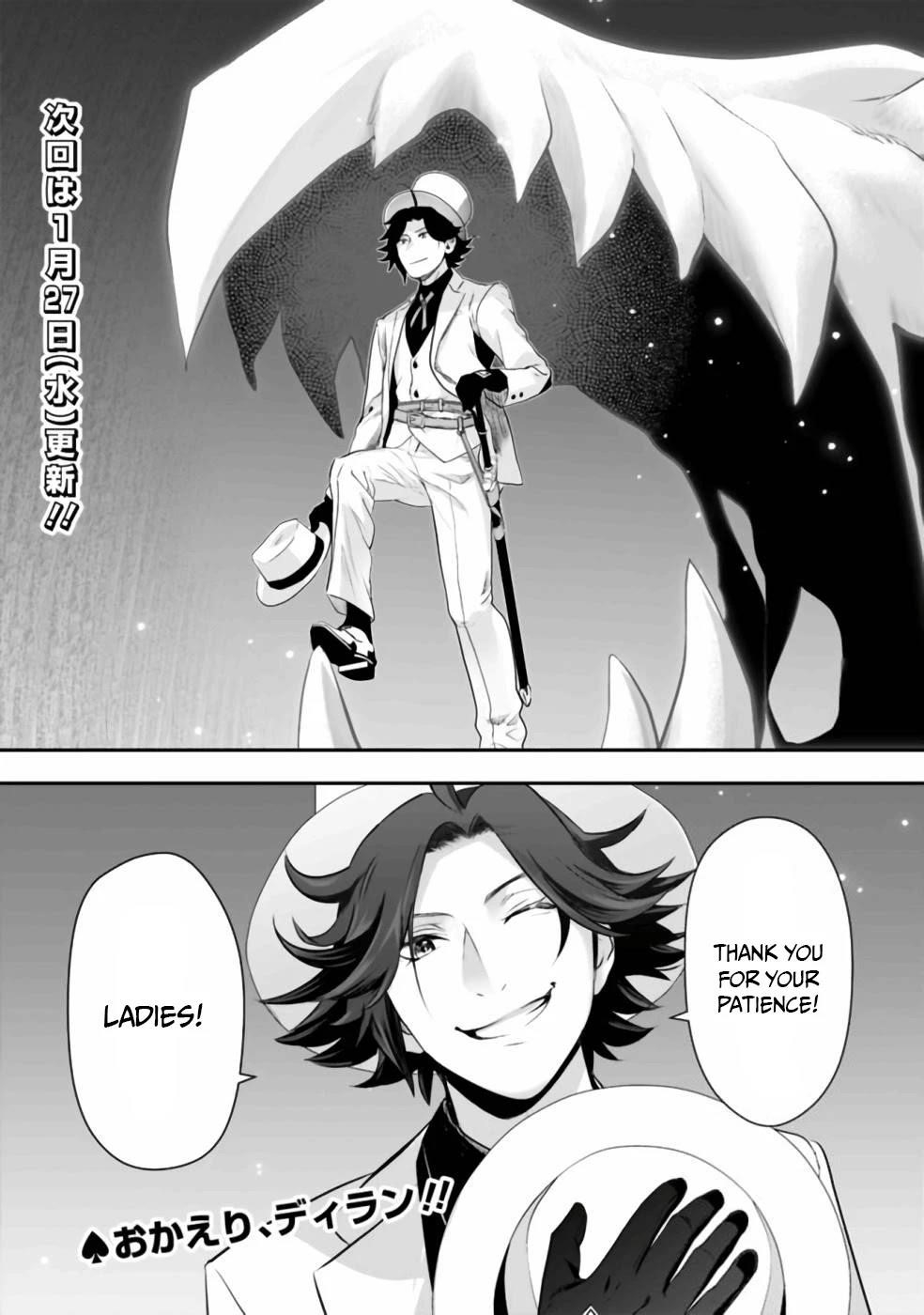 Did You Know That a Playboy Can Change His Job to a Sage? ~The Level 99 Jester Expelled from the Heroes’ Party Will Become a ‘Great Sage’~ Chapter 33 - Page 17