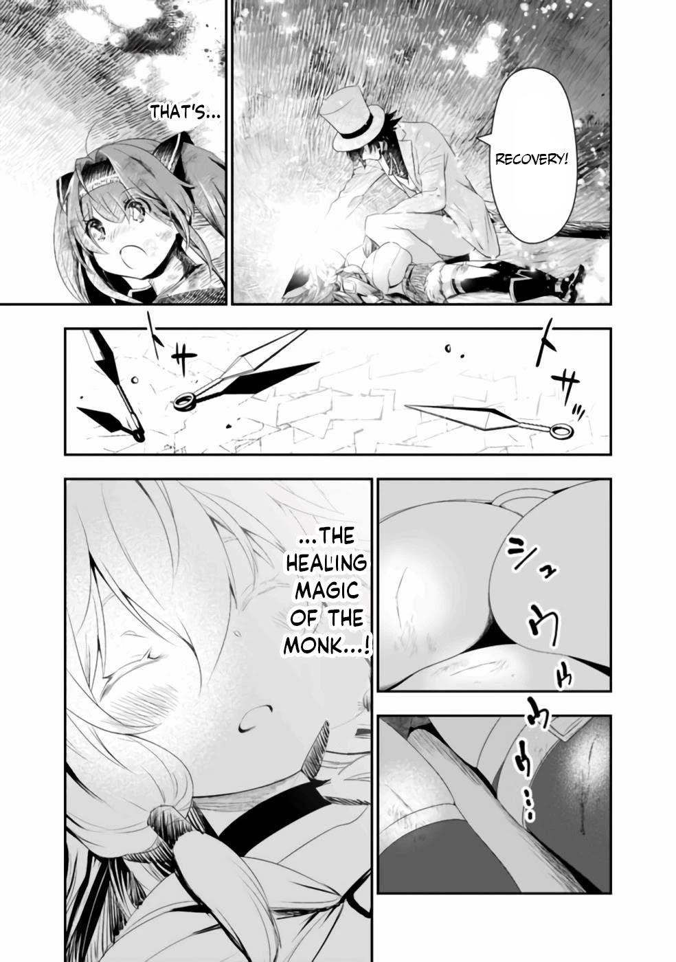Did You Know That a Playboy Can Change His Job to a Sage? ~The Level 99 Jester Expelled from the Heroes’ Party Will Become a ‘Great Sage’~ Chapter 34 - Page 4