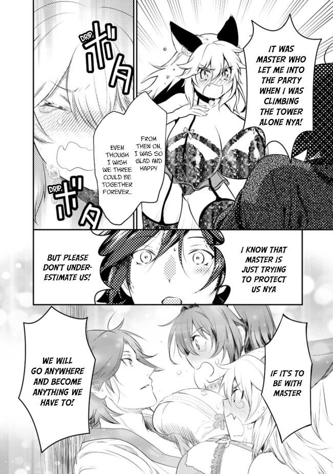 Did You Know That a Playboy Can Change His Job to a Sage? ~The Level 99 Jester Expelled from the Heroes’ Party Will Become a ‘Great Sage’~ Chapter 40 - Page 12