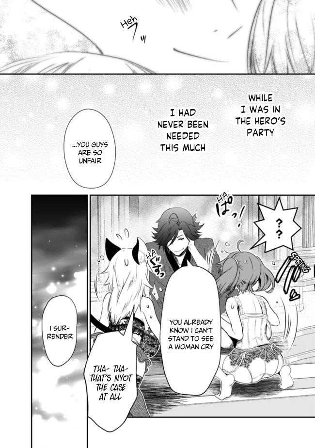 Did You Know That a Playboy Can Change His Job to a Sage? ~The Level 99 Jester Expelled from the Heroes’ Party Will Become a ‘Great Sage’~ Chapter 40 - Page 14