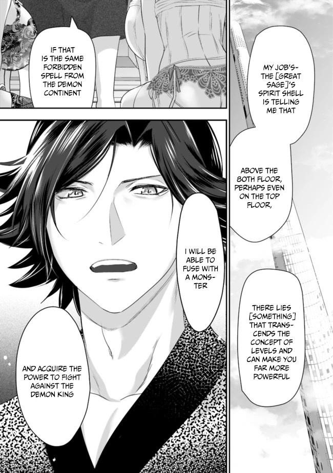 Did You Know That a Playboy Can Change His Job to a Sage? ~The Level 99 Jester Expelled from the Heroes’ Party Will Become a ‘Great Sage’~ Chapter 40 - Page 5