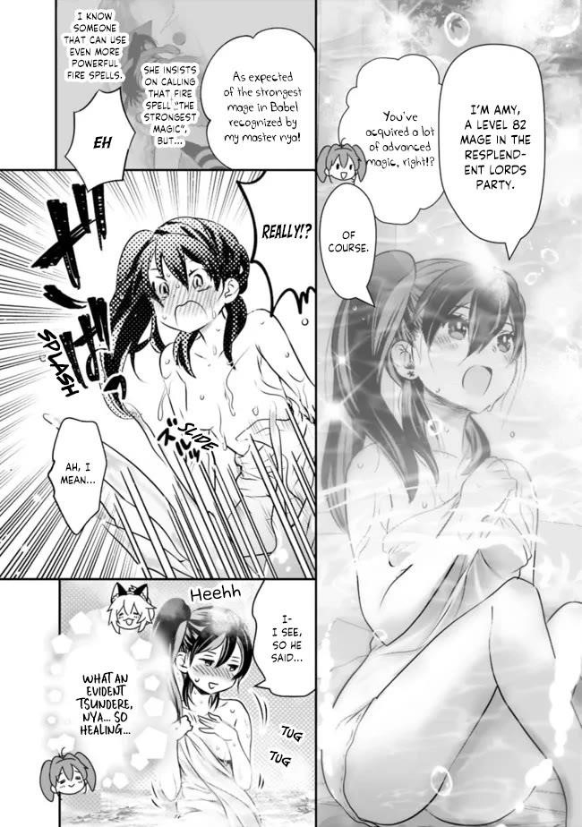 Did You Know That a Playboy Can Change His Job to a Sage? ~The Level 99 Jester Expelled from the Heroes’ Party Will Become a ‘Great Sage’~ Chapter 44.5 - Page 2