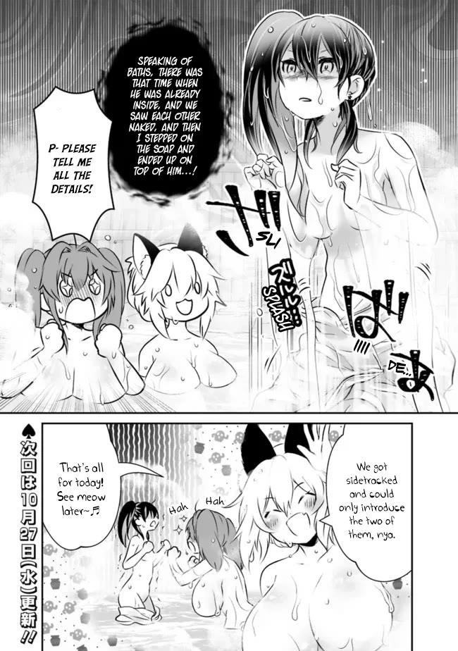 Did You Know That a Playboy Can Change His Job to a Sage? ~The Level 99 Jester Expelled from the Heroes’ Party Will Become a ‘Great Sage’~ Chapter 44.5 - Page 5