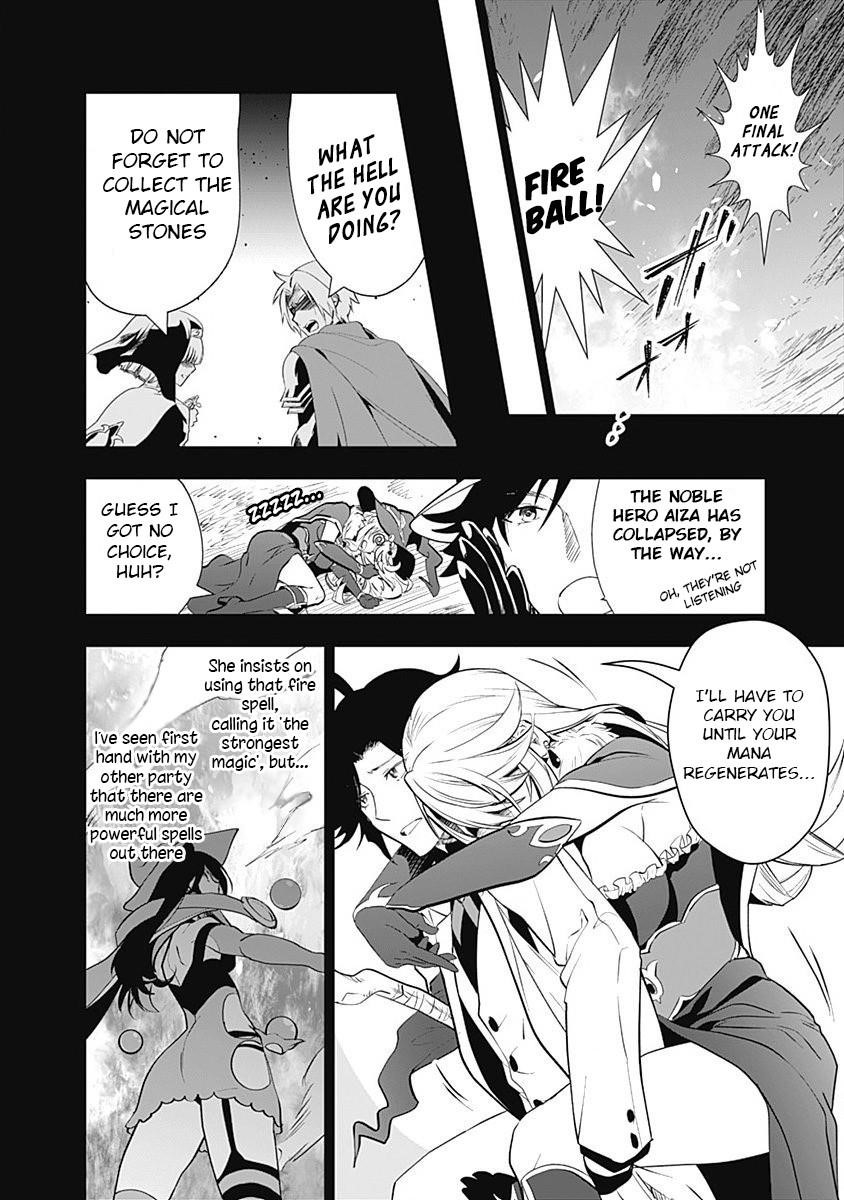 Did You Know That a Playboy Can Change His Job to a Sage? ~The Level 99 Jester Expelled from the Heroes’ Party Will Become a ‘Great Sage’~ Chapter 6 - Page 2