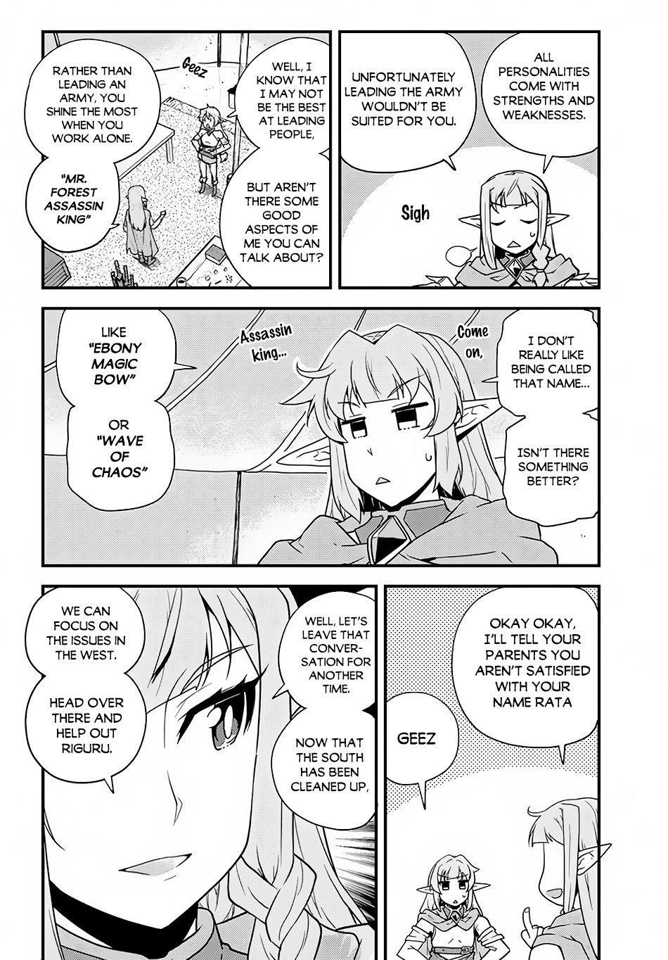 Isekai Nonbiri Nouka Chapter 149 - Page 4