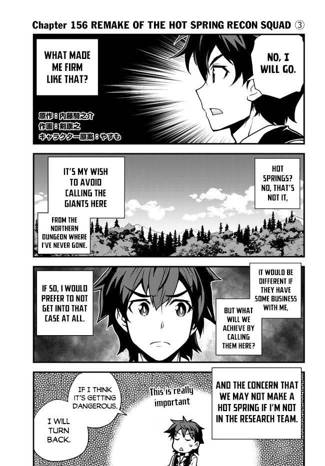 Isekai Nonbiri Nouka Chapter 156 - Page 1
