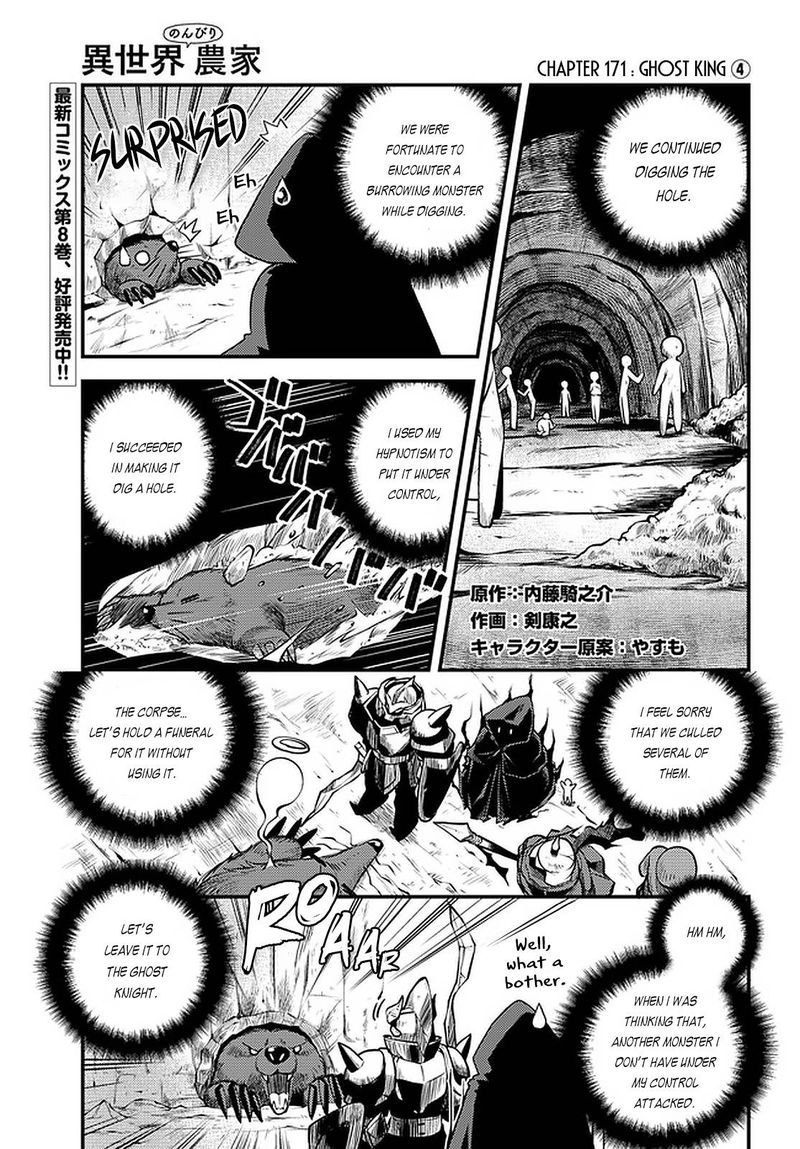 Isekai Nonbiri Nouka Chapter 172 - Page 1