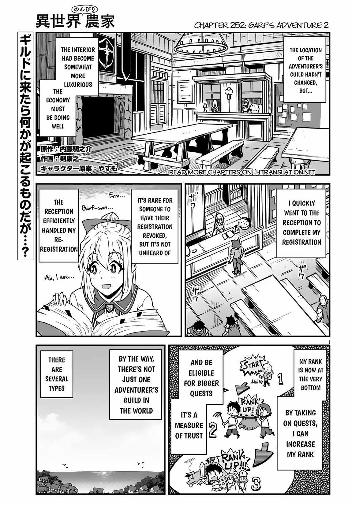 Isekai Nonbiri Nouka Chapter 252 - Page 1
