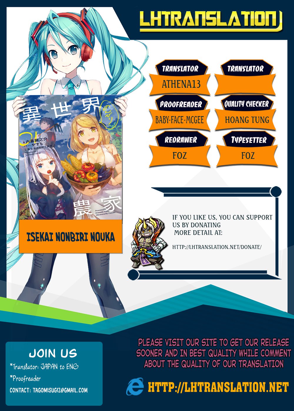 Isekai Nonbiri Nouka Chapter 35 - Page 1