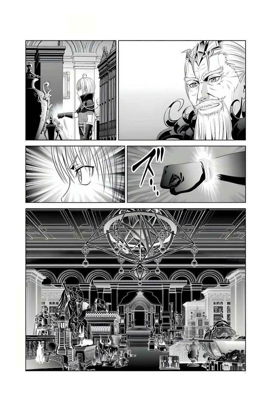 Noble Reincarnation ~Blessed With the Strongest Power From Birth~ Chapter 12 - Page 26