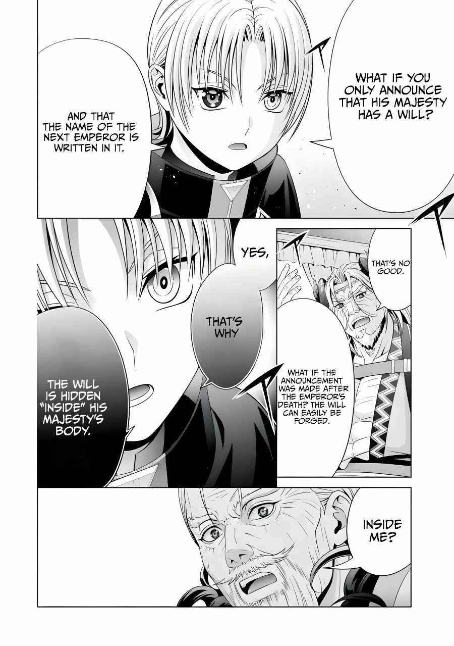 Noble Reincarnation ~Blessed With the Strongest Power From Birth~ Chapter 19 - Page 20