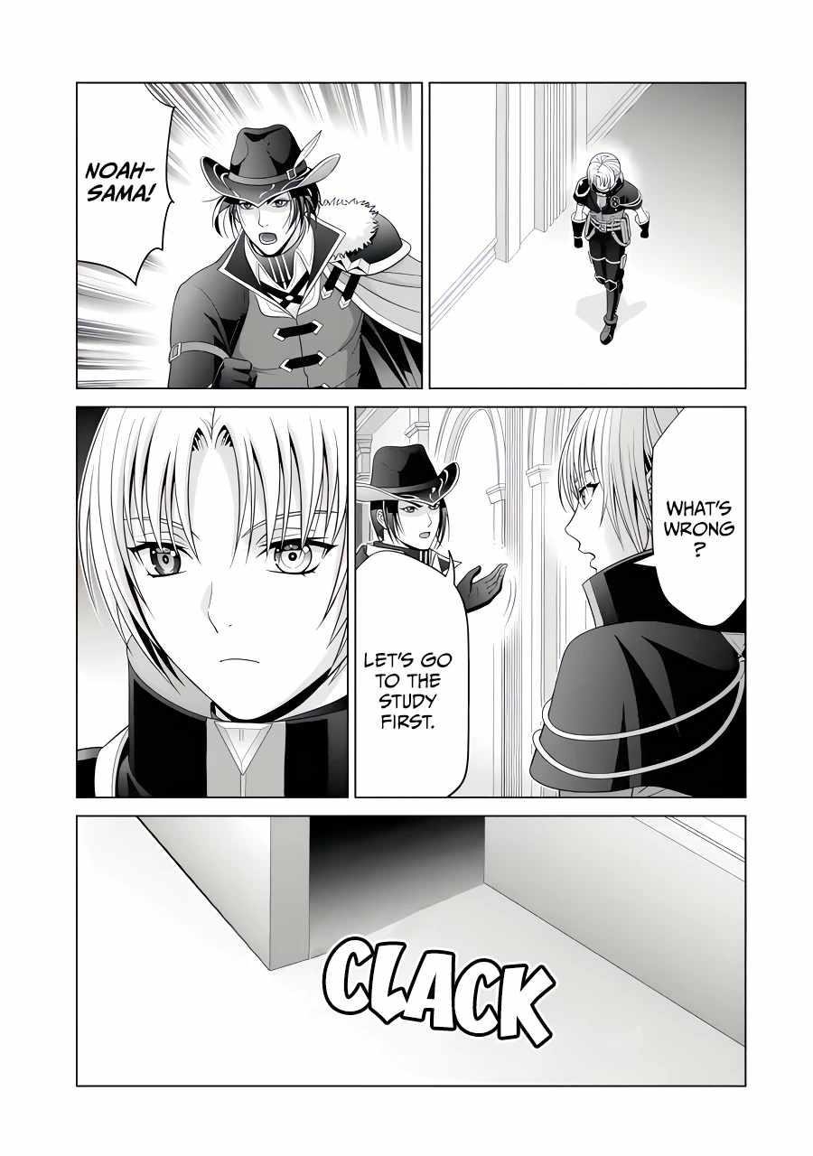 Noble Reincarnation ~Blessed With the Strongest Power From Birth~ Chapter 24.4 - Page 3