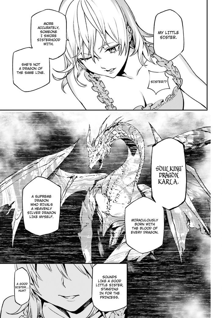 Sekai no Owari no Sekairoku Chapter 15 - Page 11