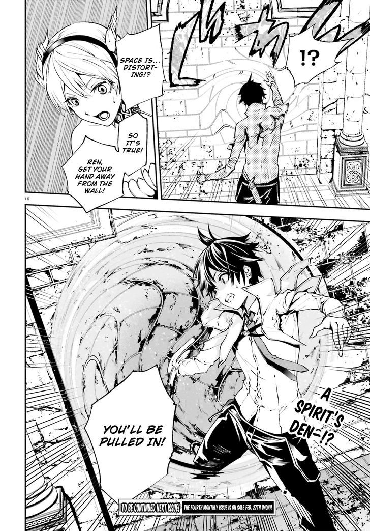 Sekai no Owari no Sekairoku Chapter 16 - Page 16