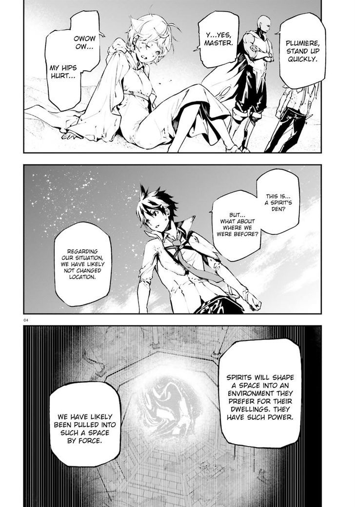 Sekai no Owari no Sekairoku Chapter 17 - Page 3