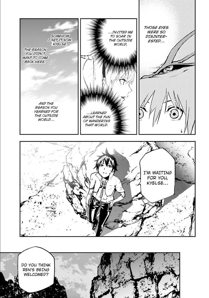 Sekai no Owari no Sekairoku Chapter 20 - Page 9