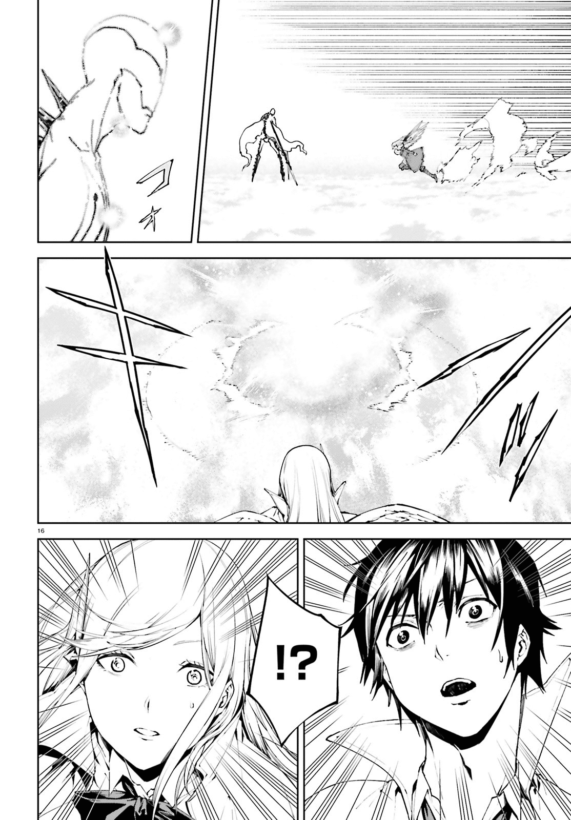 Sekai no Owari no Sekairoku Chapter 29 - Page 15