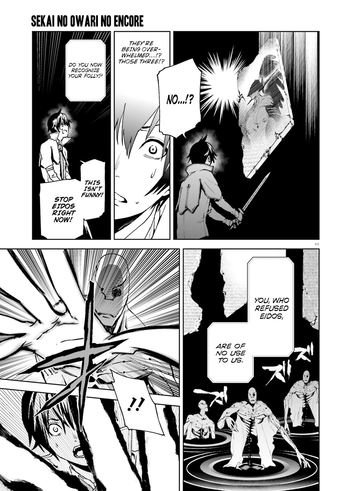 Sekai no Owari no Sekairoku Chapter 38 - Page 11