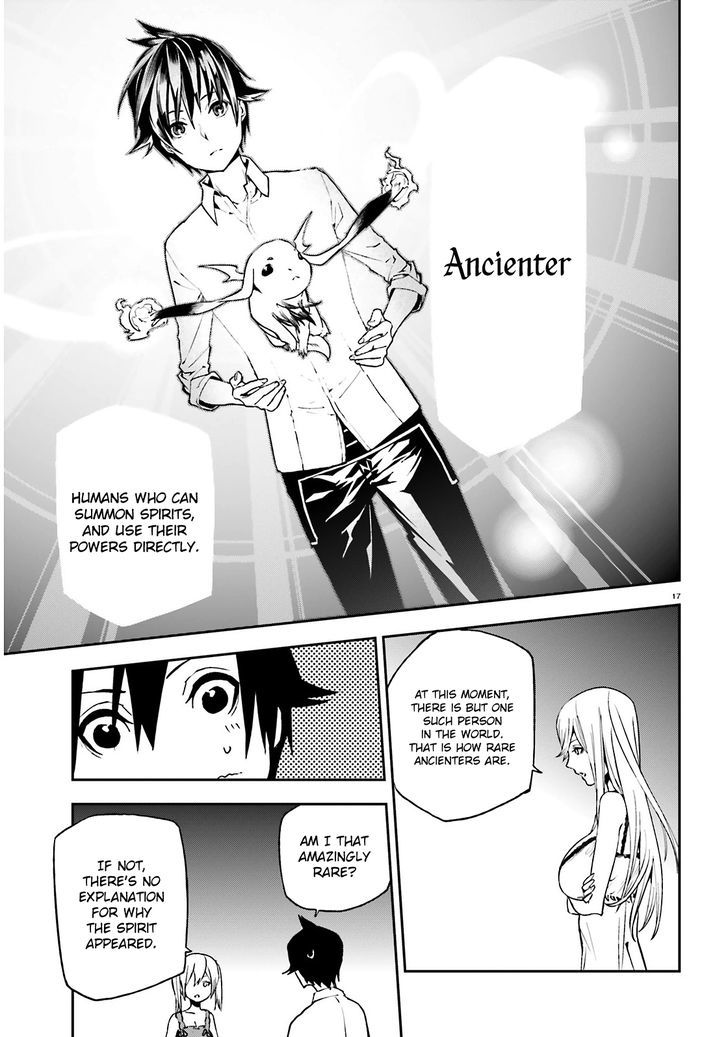 Sekai no Owari no Sekairoku Chapter 5 - Page 17