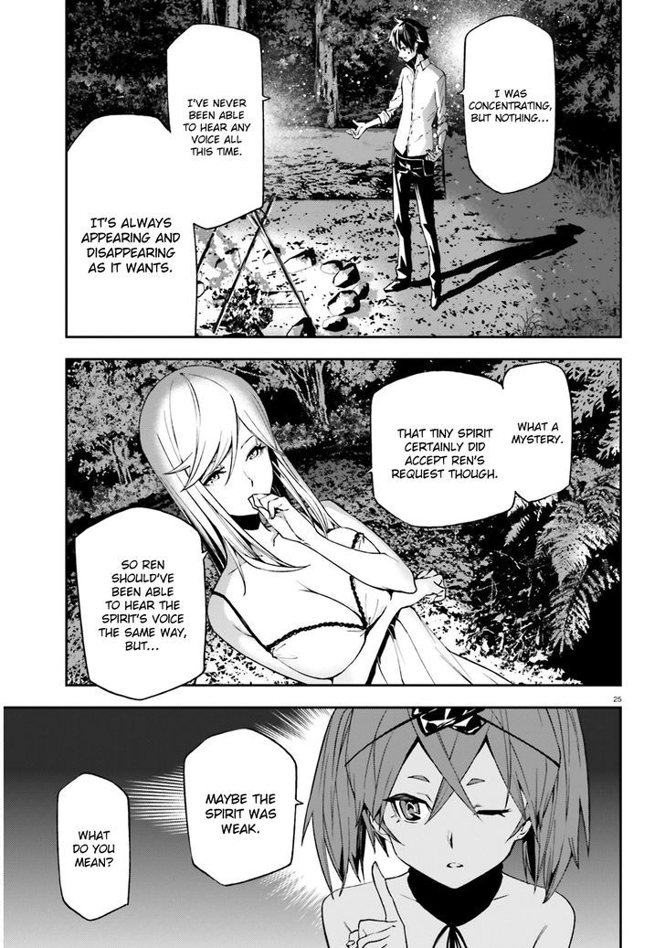 Sekai no Owari no Sekairoku Chapter 5 - Page 25